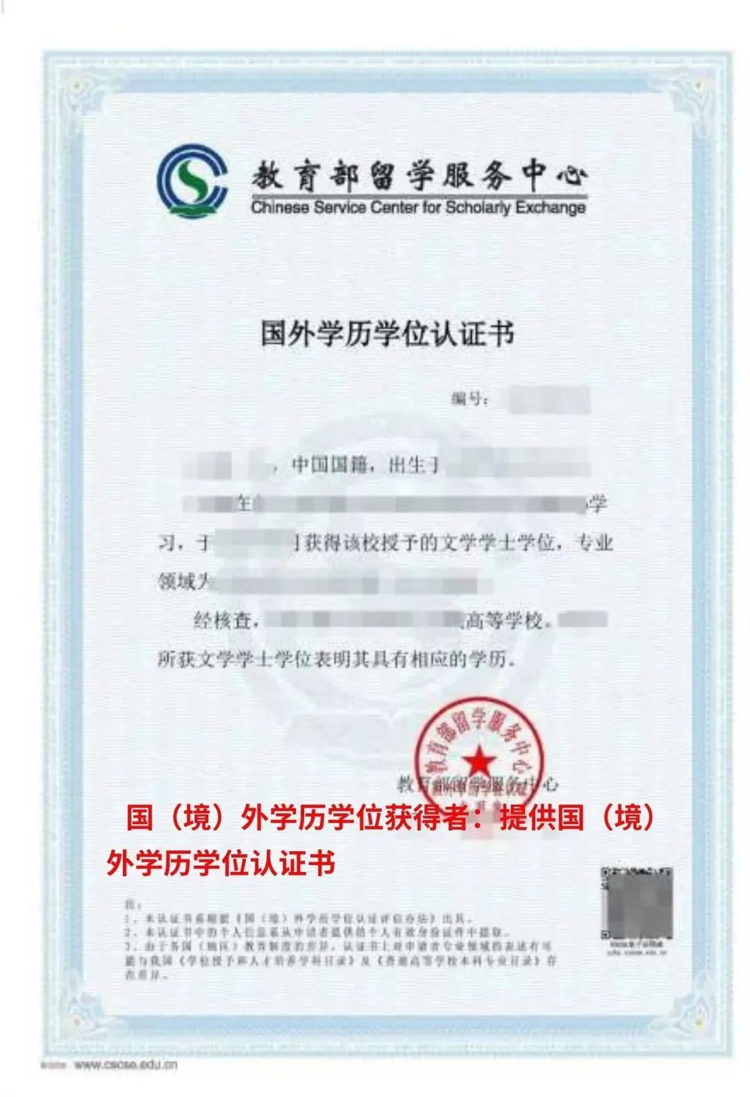 华东师范大学(华东师范大学是985还是211大学)