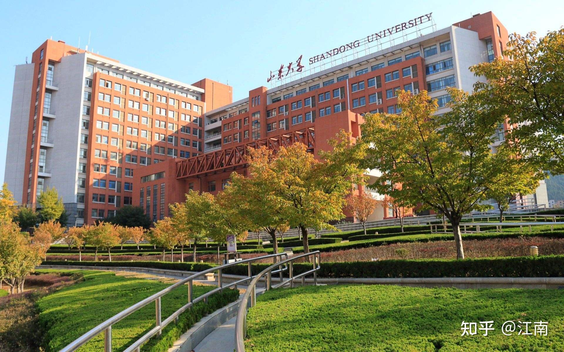 山东大学(山东大学是985大学还是211大学)