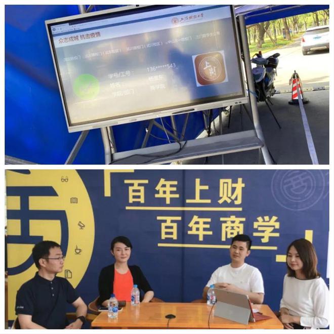 上海财经大学文凭(上海财经大学文凭报考条件)