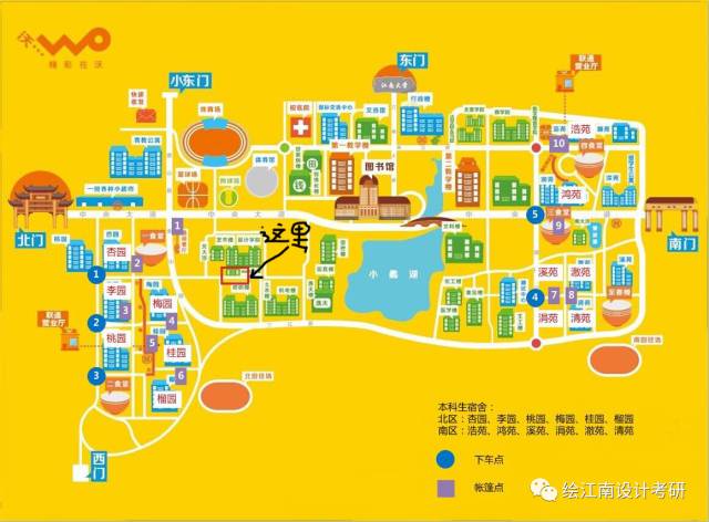 江南大学文凭(江南大学毕业是什么学历)