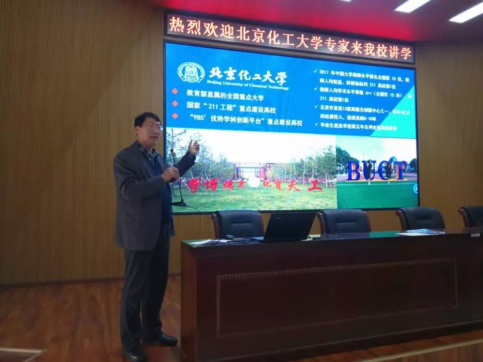 北京化工大学文凭(北京化工大学的学院)