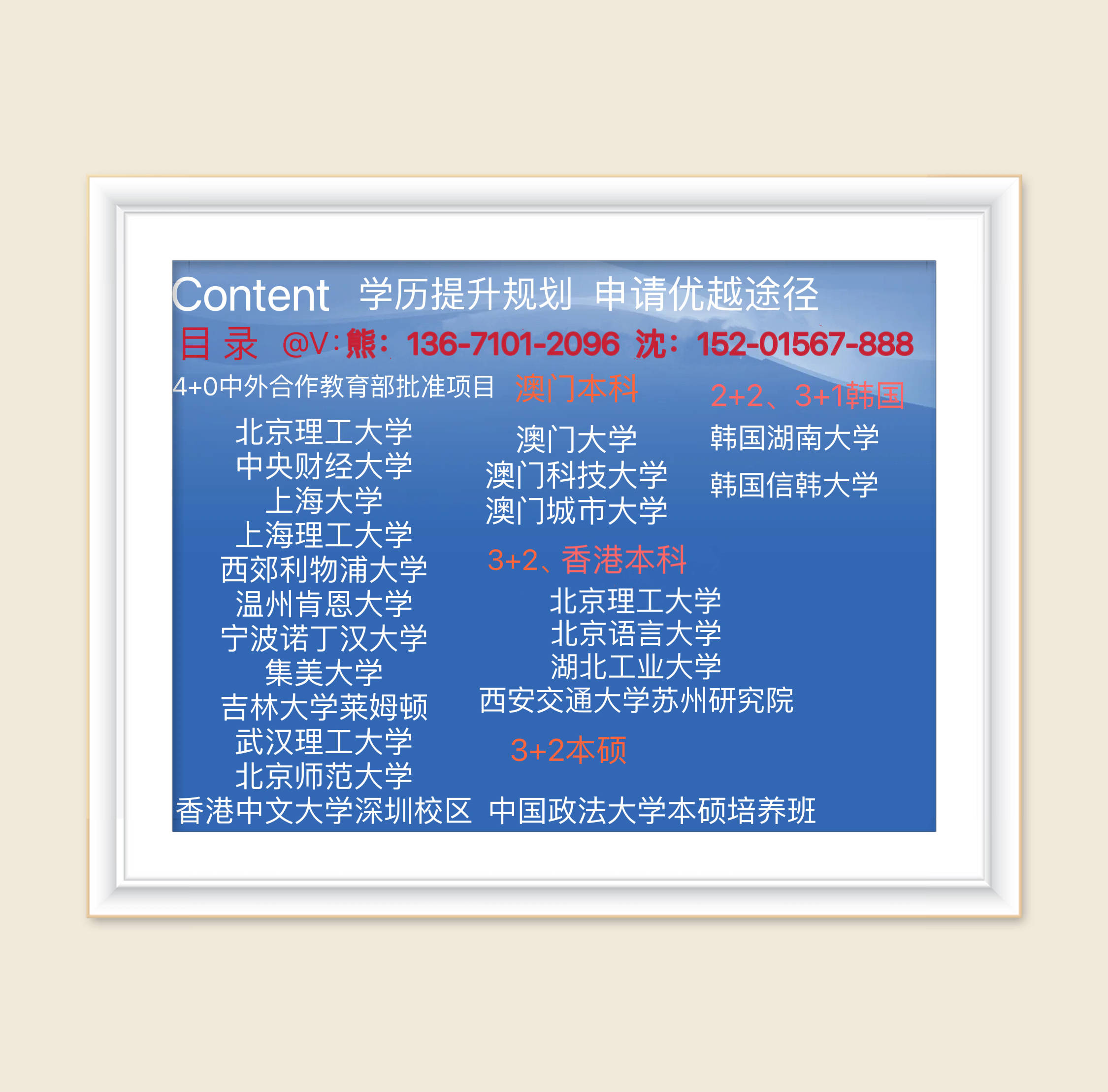 中央财经大学毕业证(中央财经大学毕业证书样本)
