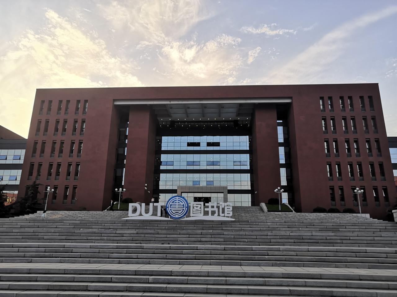 大连理工大学毕业证(大连理工大学毕业证发放时间)