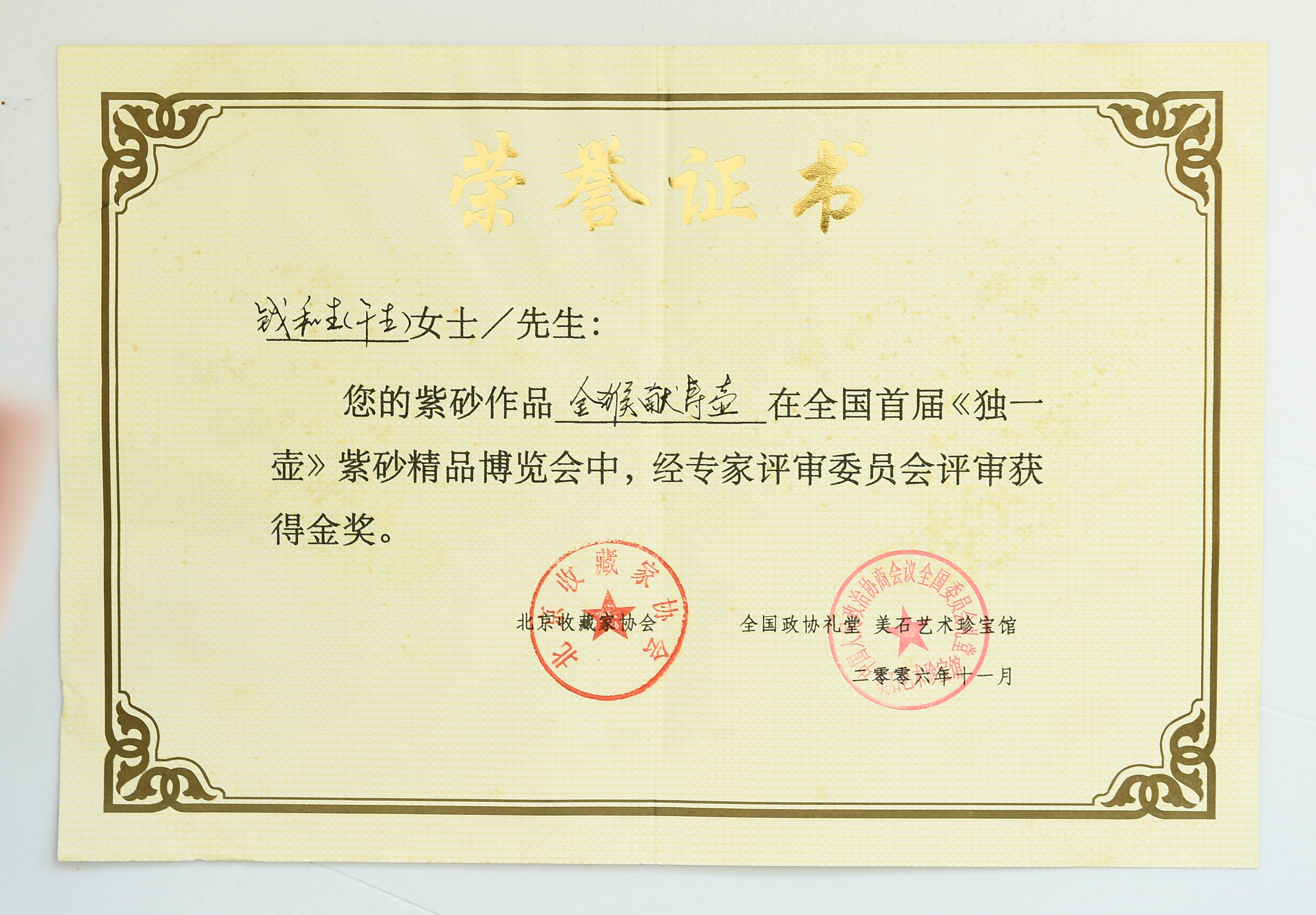 中国地质大学文凭(中国地质大学大专文凭怎么样?)