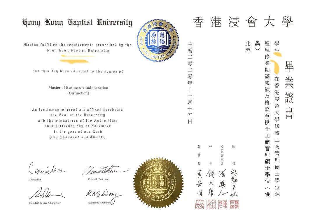 深圳大学文凭(深圳大学文凭的段子)