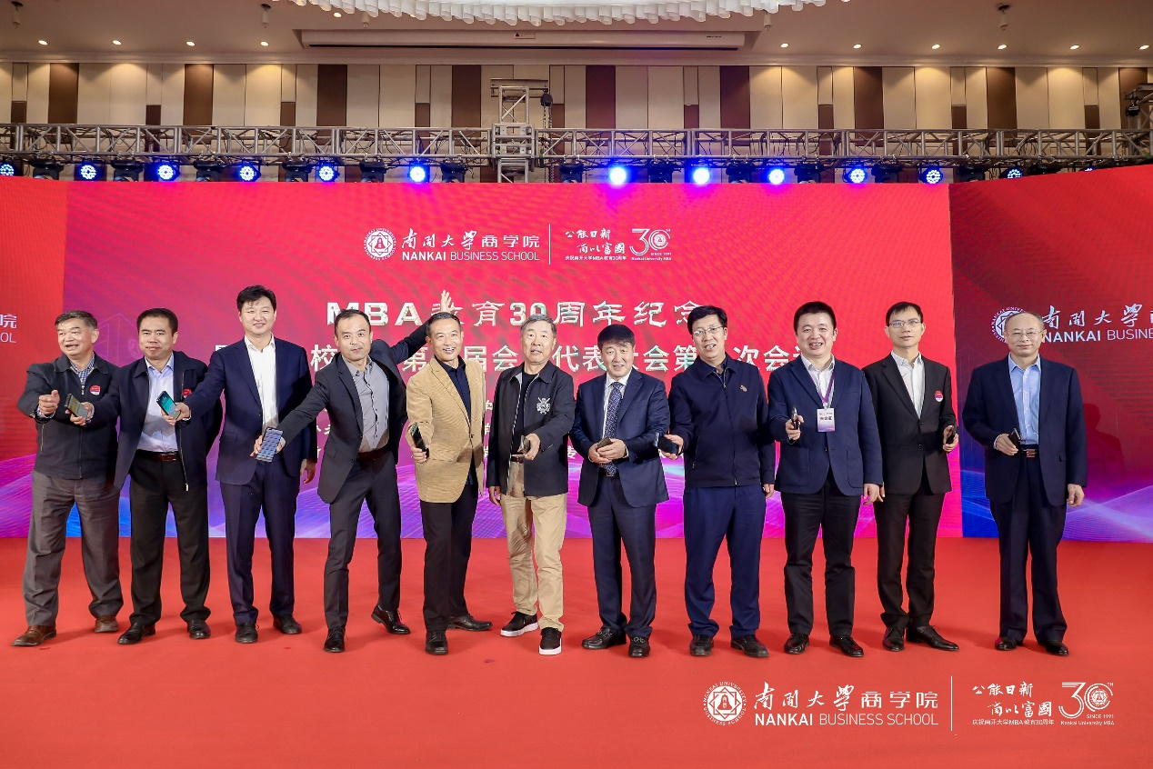 南开大学毕业证(南开大学毕业证是蓝色还是红色)