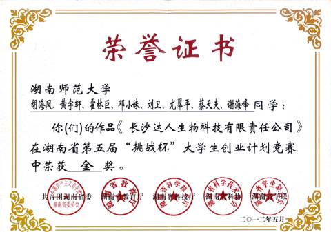 中南大学毕业证(中南大学毕业证丢失补办)