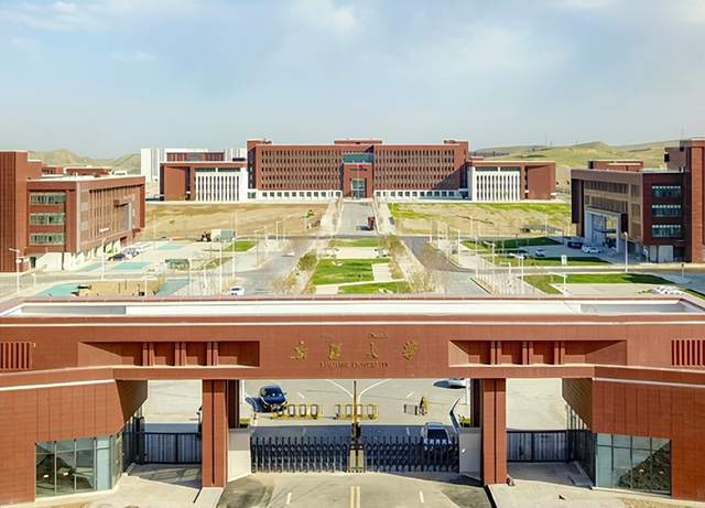 新疆大学(新疆大学官网)