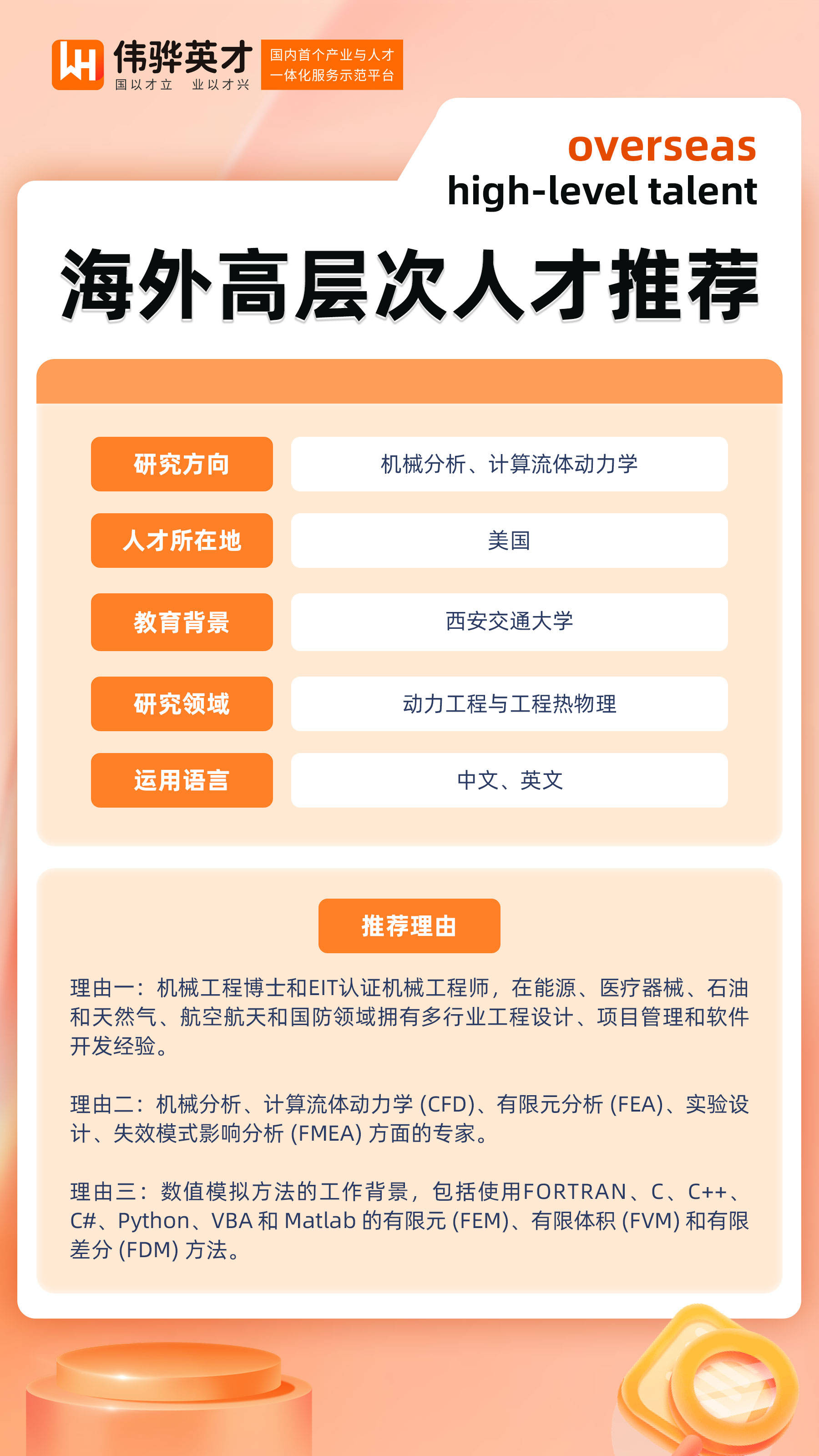 西安交通大学文凭(西安交通大学文凭要求)