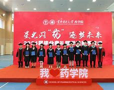 首都医科大学毕业证(首都医科大学毕业证时间)