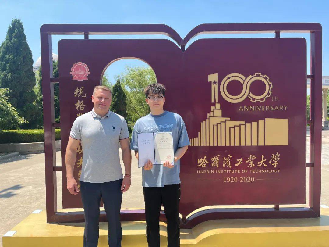 哈尔滨工程大学文凭(哈尔滨工程大学条件如何)