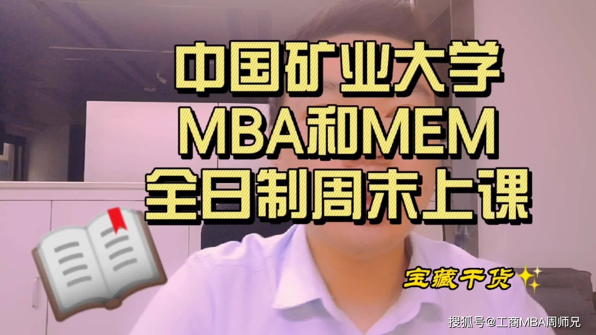中国矿业大学文凭有用吗