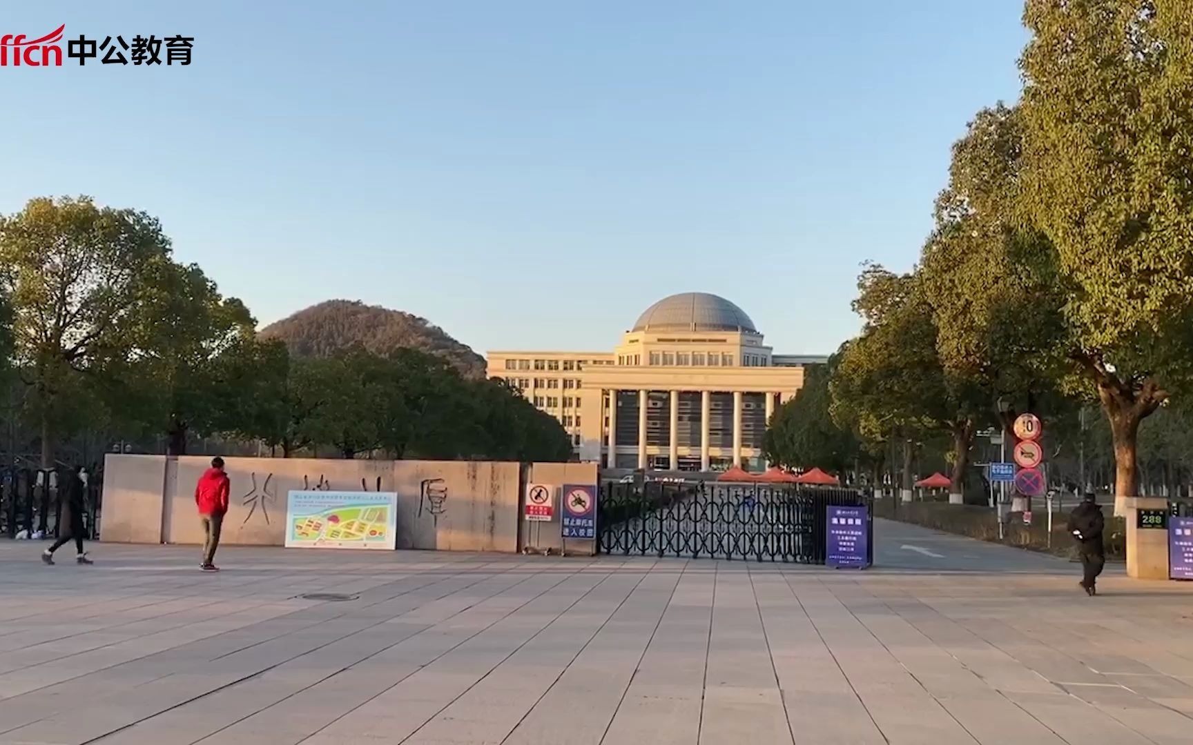 浙江工业大学是双一流大学吗