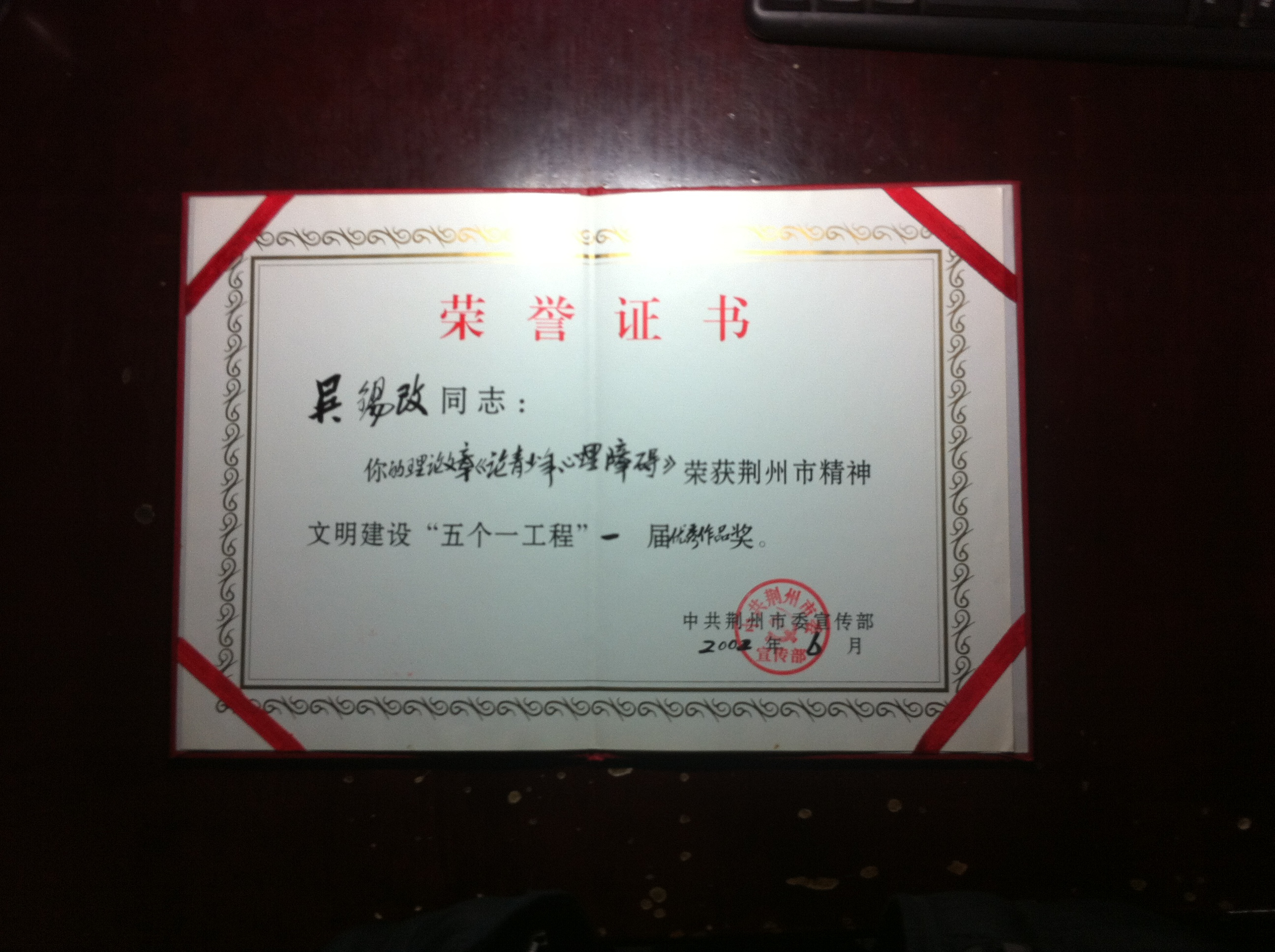 华中师范大学毕业证补办