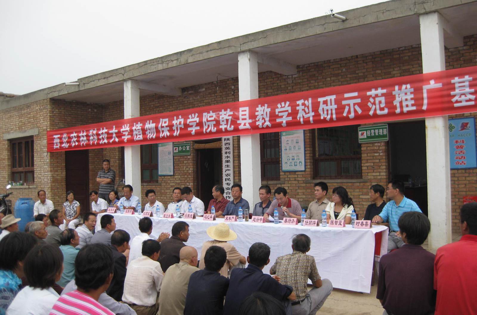 西北农林科技大学研究生专业目录