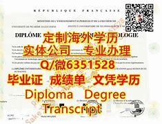 新疆大学的文凭内地认可吗
