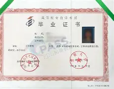 华中农业大学毕业证封皮