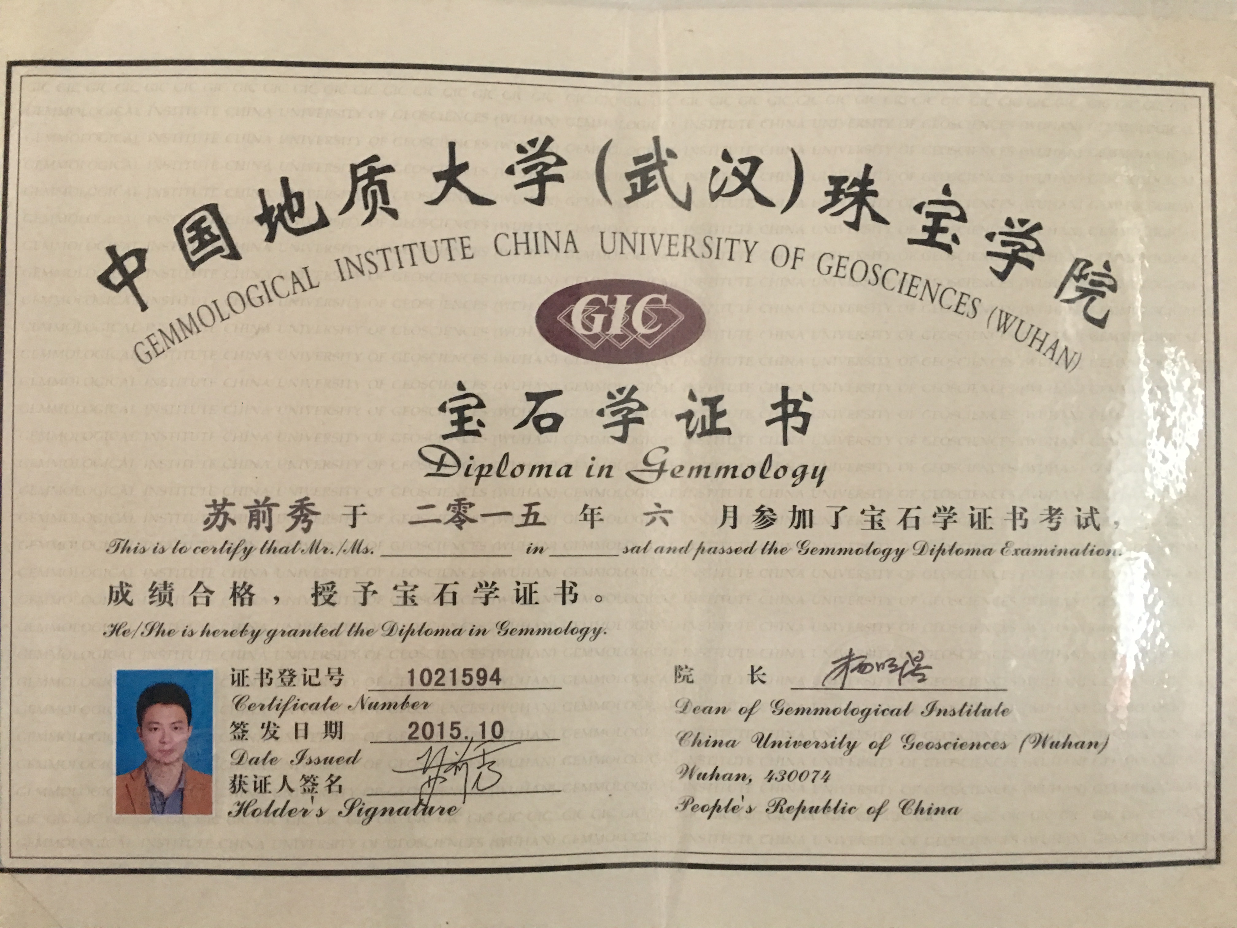 南昌大学毕业证第二批发放时间