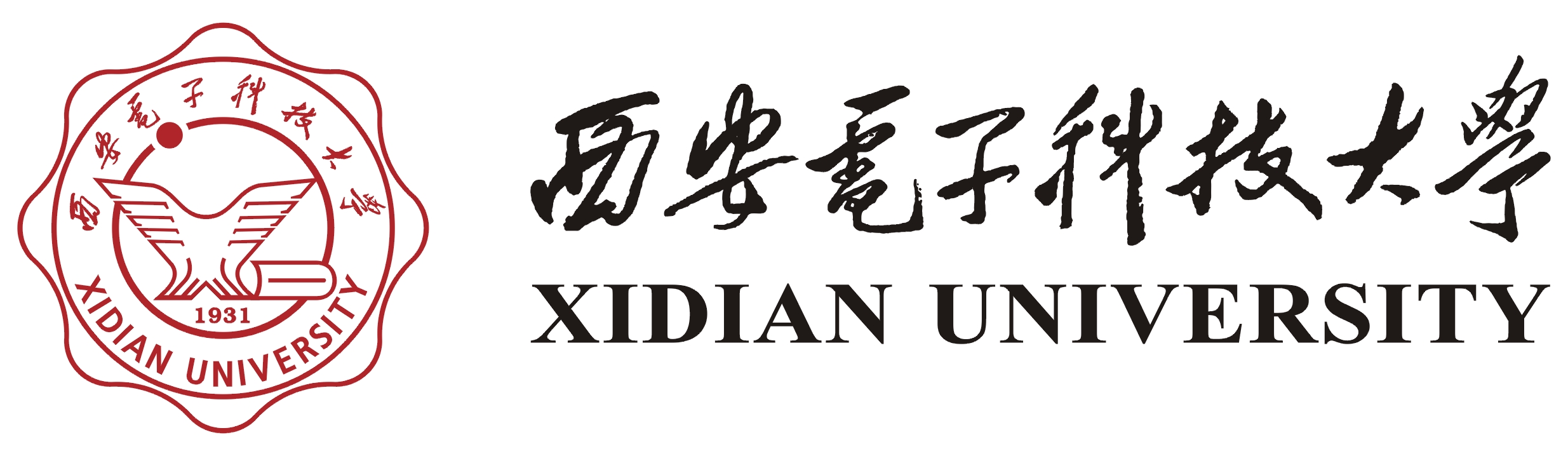 西安电子科技大学毕业证书