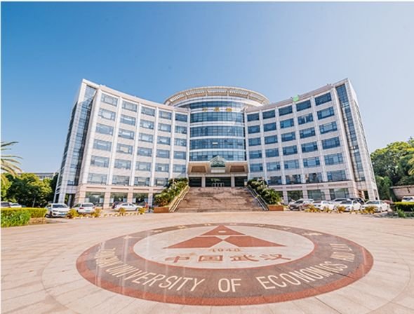 中南财经政法大学怎么样