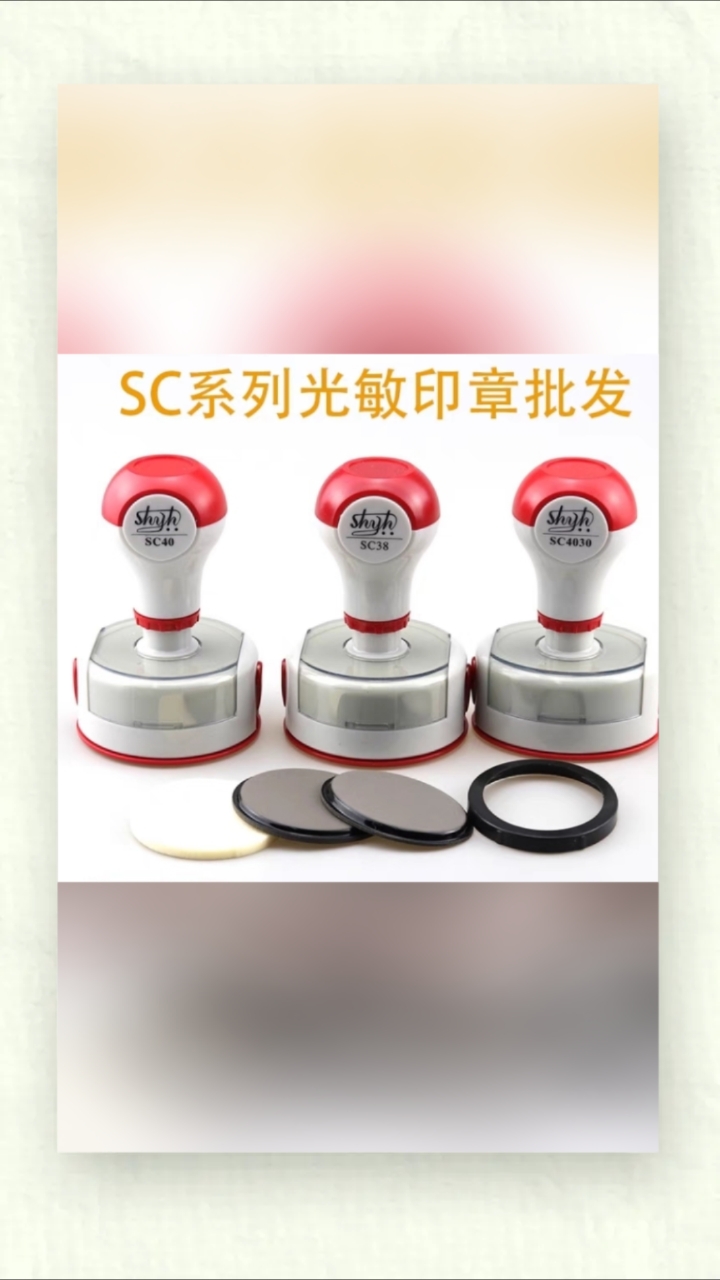 刻章需要什么材料