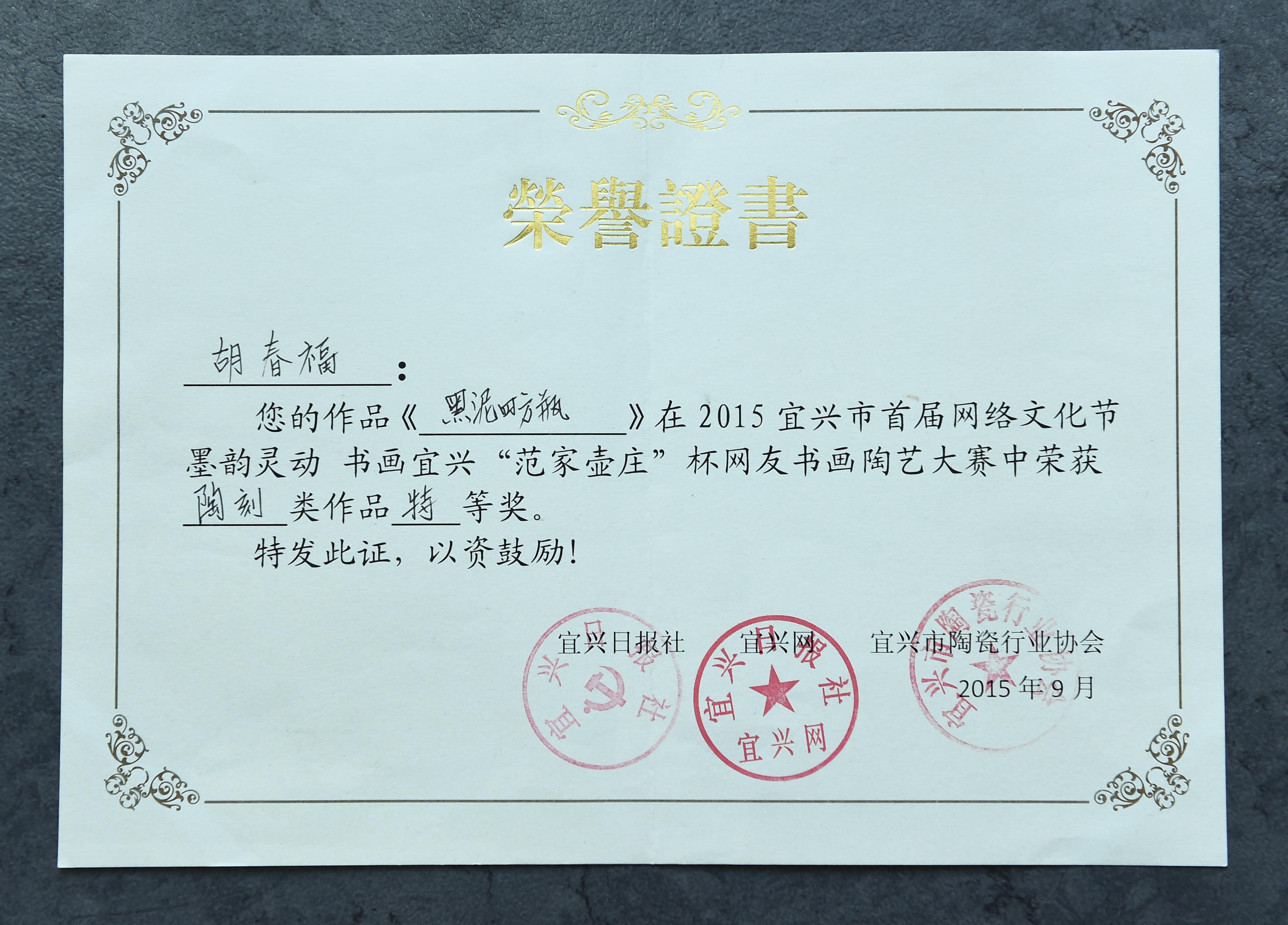 南京师范大学文凭报考条件