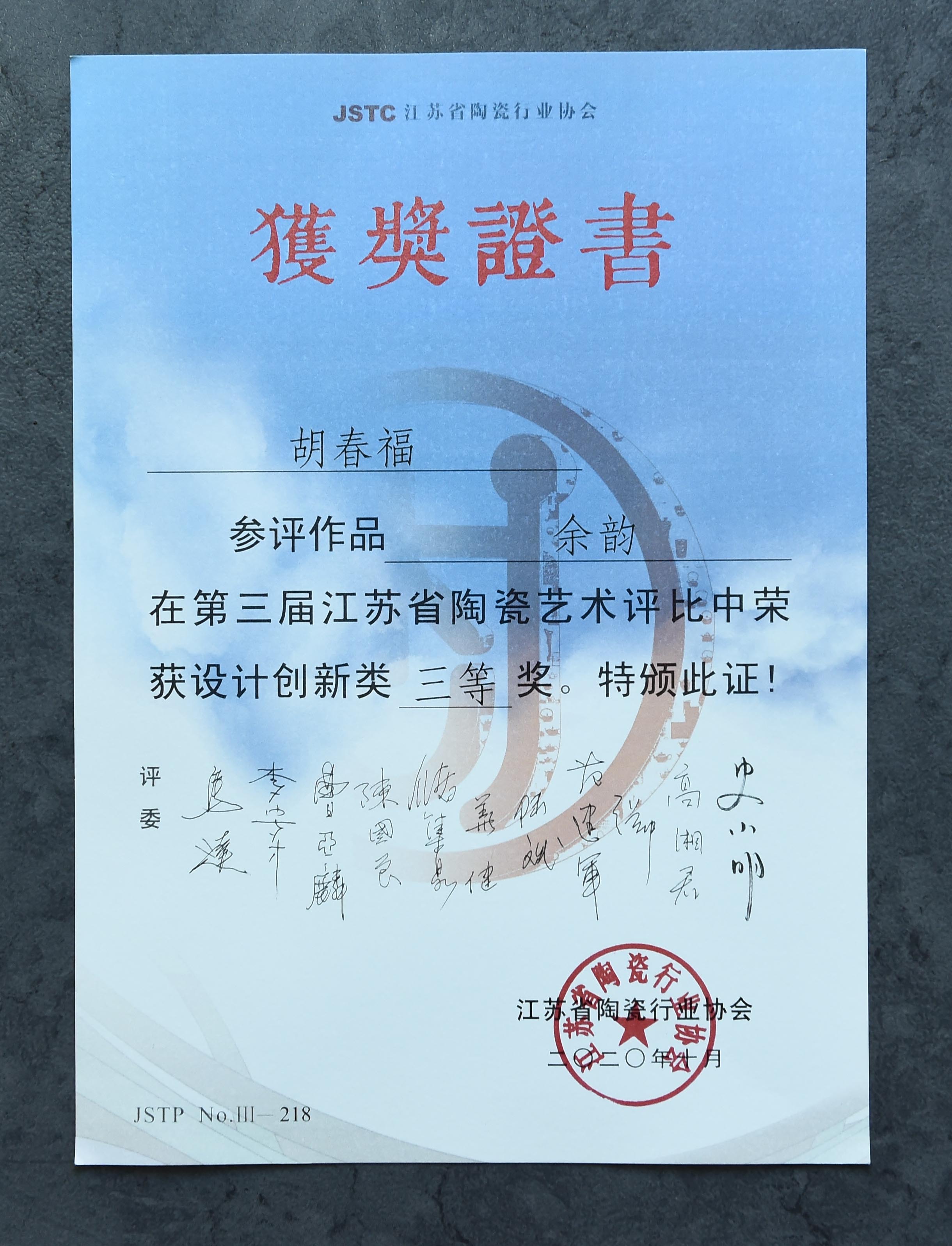 南京师范大学文凭报考条件