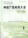 新疆大学毕业证尺寸