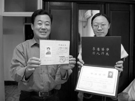 河南大学毕业证长啥样
