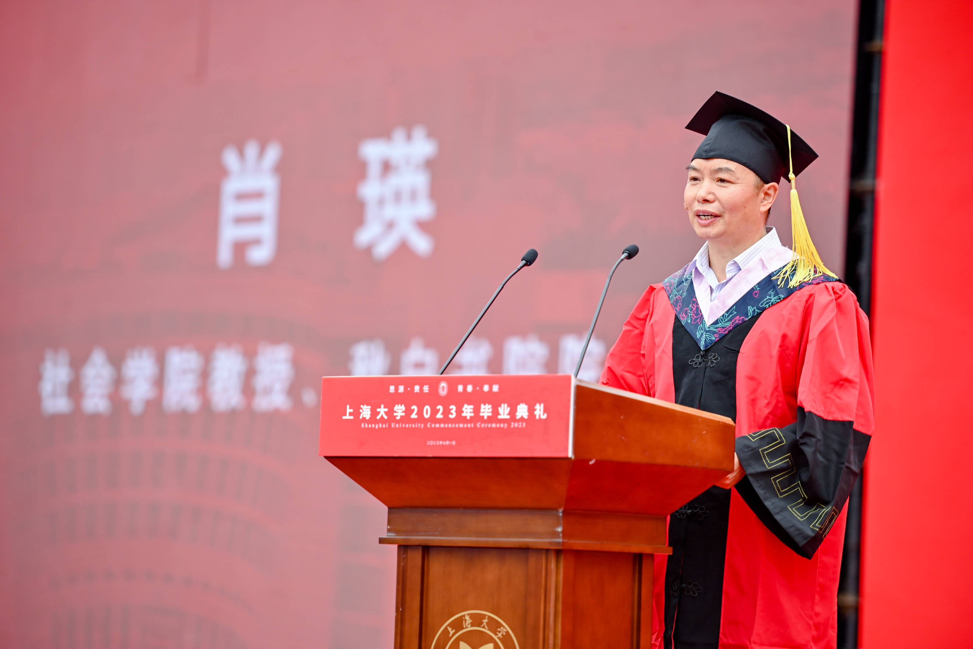 上海电视大学毕业证