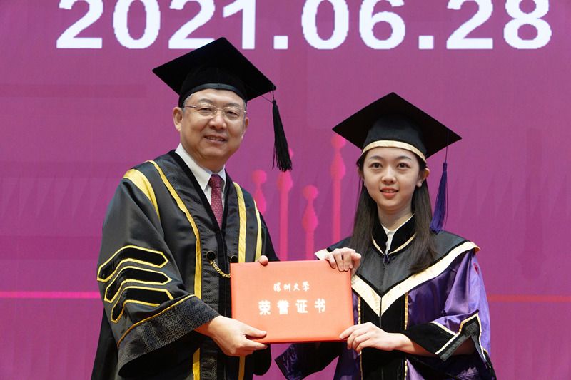 深圳大学文凭有用吗