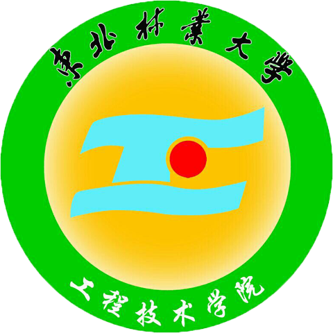 东北林业大学含金量高吗
