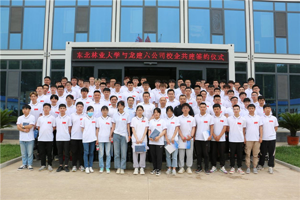 东北林业大学含金量高吗