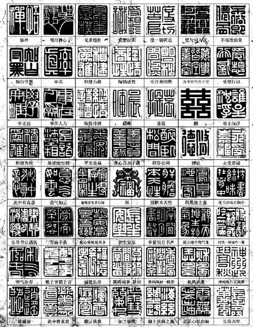 刻章附近电话