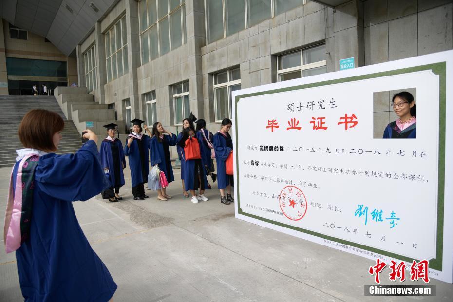 深圳大学毕业证发放时间