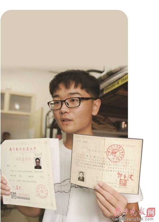 北京航天航空大学招生简章2025