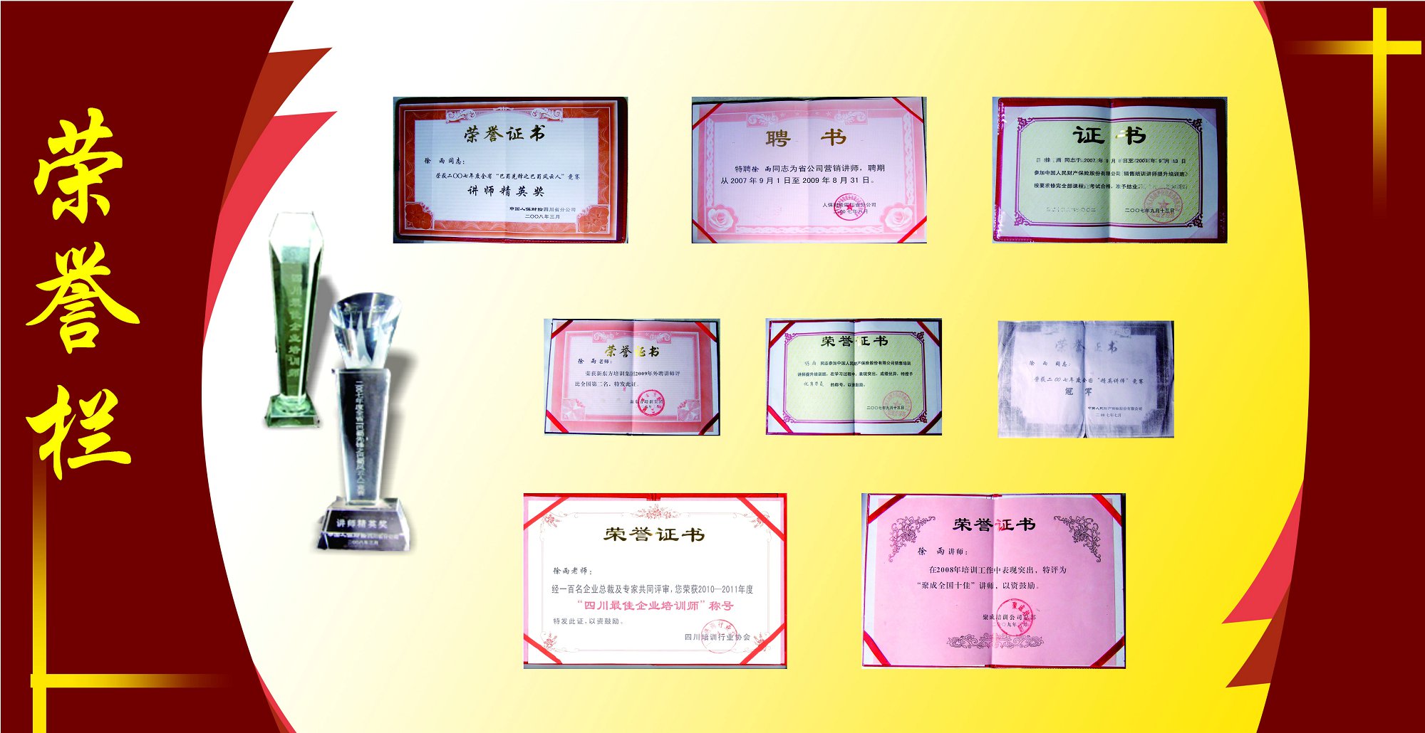 西南财经大学毕业证编号查询
